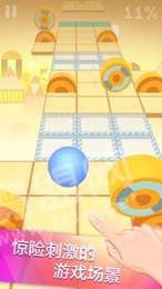 滾動的天空機(jī)械熔爐3