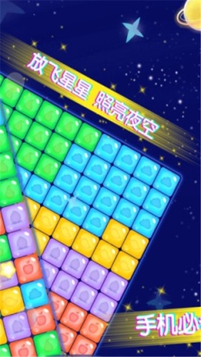 王牌消消乐手游红包版3