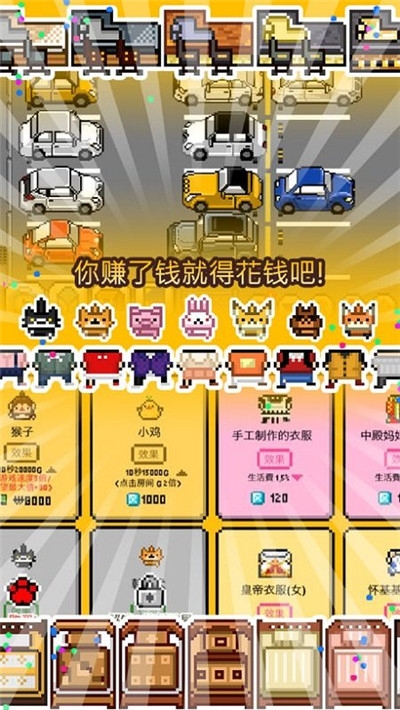 独自生活游戏中文汉化版3