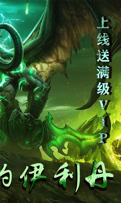 部落守護(hù)者 BT版3