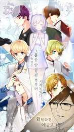 少女感情育成游戏1