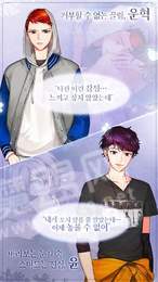 少女感情育成游戏2