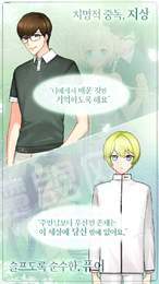 少女感情育成游戏3