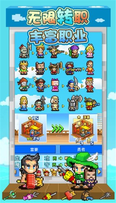 大航海探险物语无限金币无限资源版1