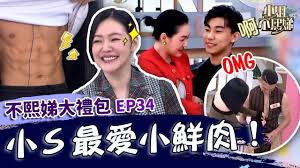 一起召司機(jī)合集