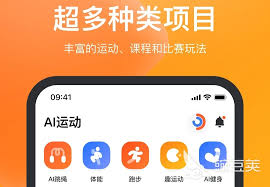 智能AI跳繩合集