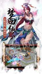 大主宰之緣起北靈2