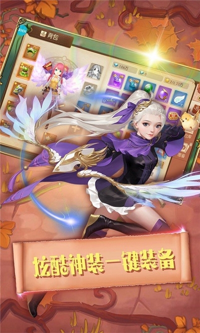 獵魔遠征折扣版1