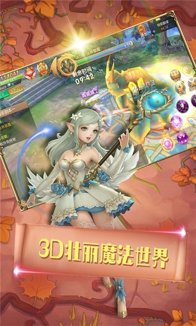 獵魔遠征折扣版3