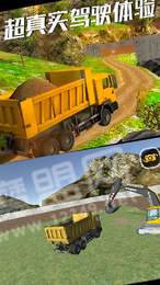 挖掘機(jī)城市模擬器2