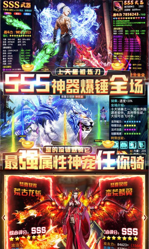 九州戰(zhàn)魂 果盤版2