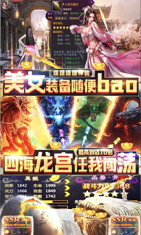 九州戰(zhàn)魂 果盤版3