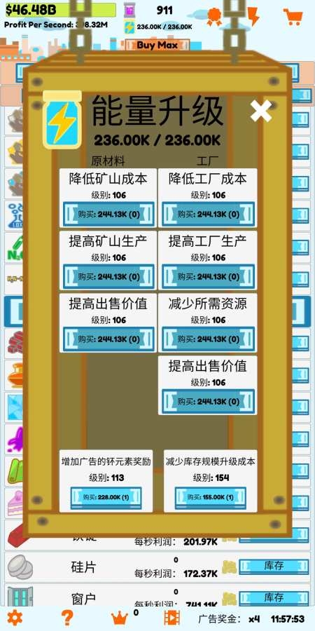 閑置工業(yè)世界漢化版1