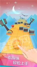 滾動的天空蒸汽時代版本3