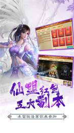 靈劍雙修安卓版1