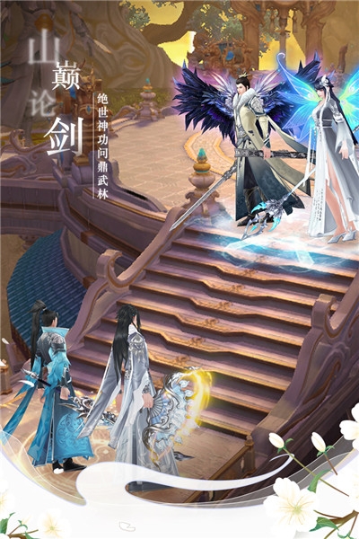 仙夢(mèng)奇緣無限元寶版1