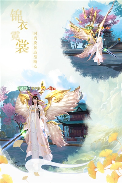 仙夢(mèng)奇緣無限元寶版2