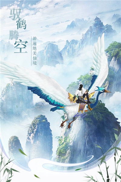 仙夢(mèng)奇緣無限元寶版3