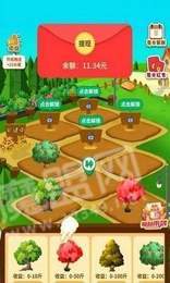 成語大果園手游1