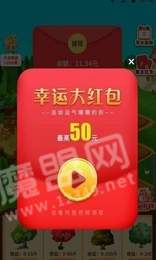 成語大果園手游3