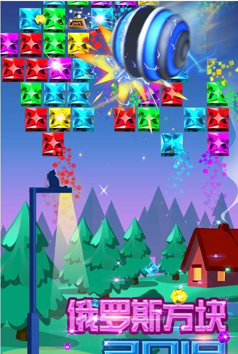 俄羅斯方塊2019游戲2