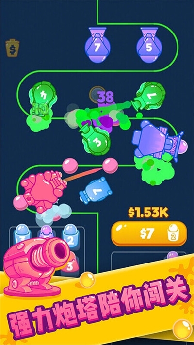 全民消泡泡無限鉆石版1