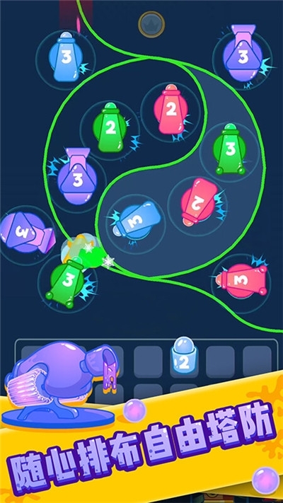 全民消泡泡無限鉆石版3