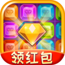 六六消星星領(lǐng)紅包