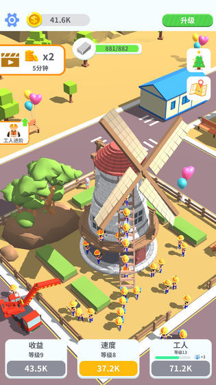 搬磚大作戰(zhàn)1