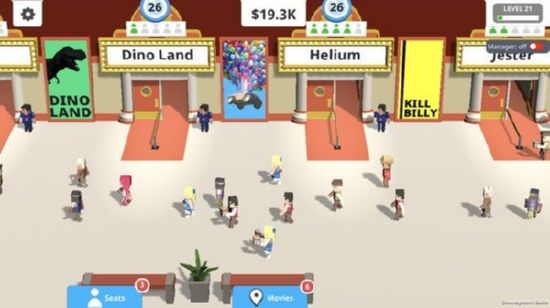 閑置電影院游戲1