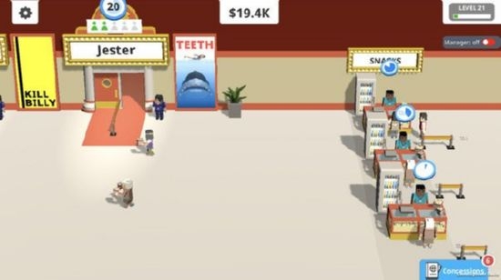 閑置電影院游戲2