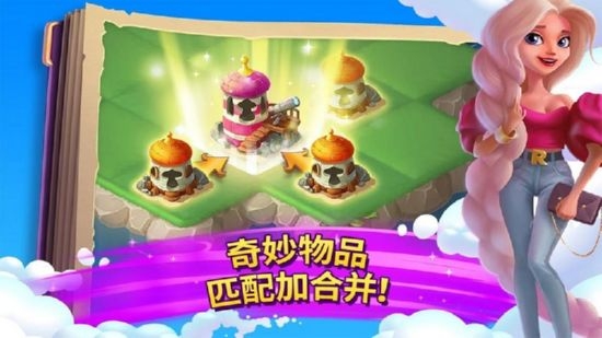 合并童話(huà)國v1.10.0無(wú)限金幣版1