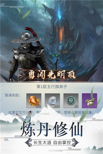 笑笑江湖最新版2