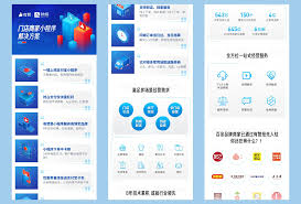 亿品汇商家版合集