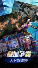 抖音通天傳奇3D1