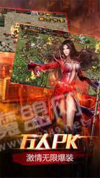 抖音通天傳奇3D3