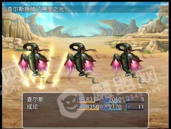 最后的預(yù)言1