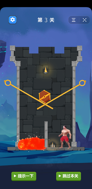 天天無敵王者游戲2