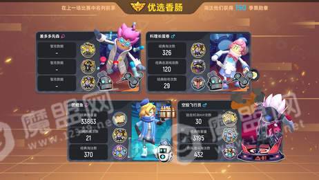 香腸派對8.85腸島變形金剛1