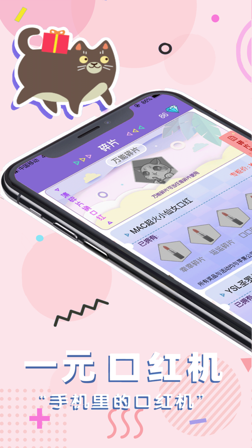 520限時拆盲盒入口游戲1