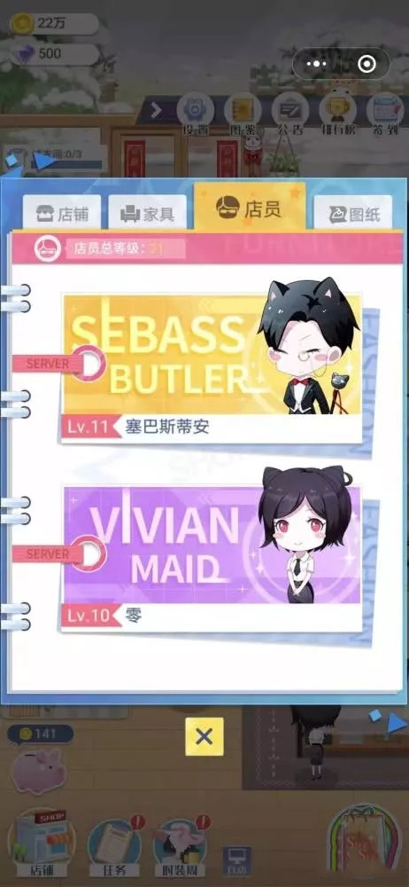 閃耀服裝店游戲2