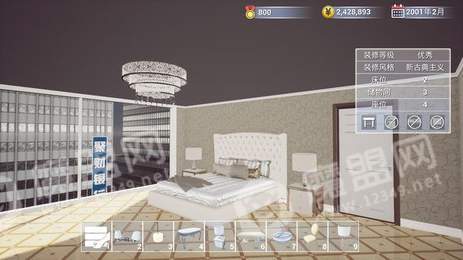 回到2001買房子1