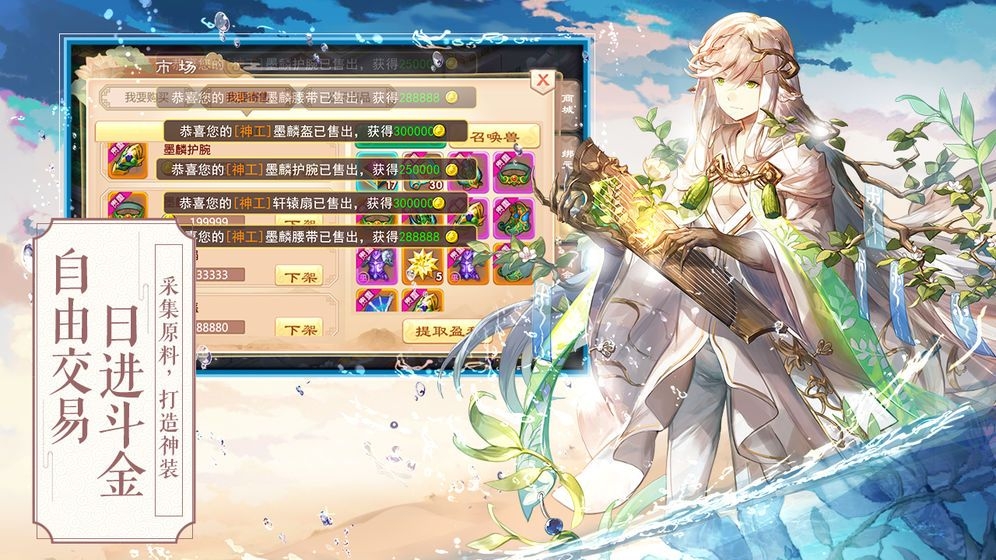 封神策王者降世2