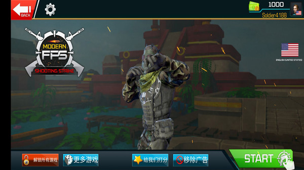 FPS反恐使命 免費版1