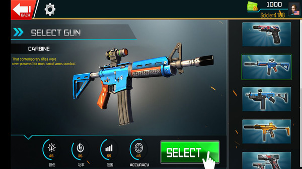 FPS反恐使命 免費版3