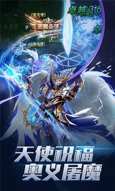 魔界戰(zhàn)記海量版1