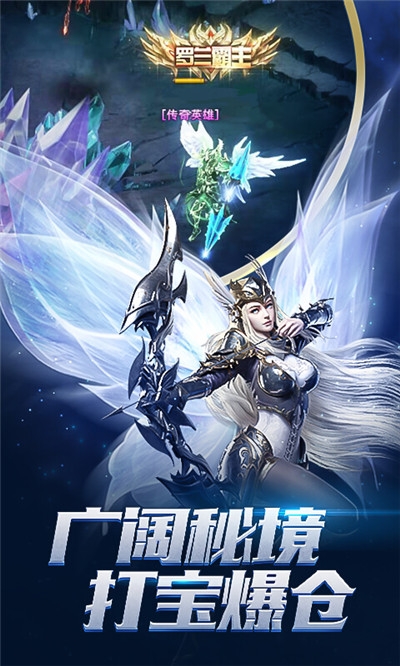 魔界戰(zhàn)記海量版2