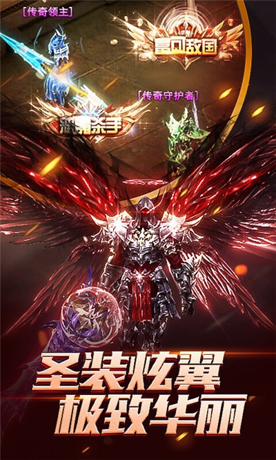 魔界戰(zhàn)記海量版3