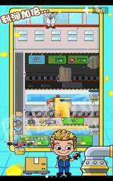 大富翁成長(zhǎng)記紅包版2