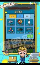 大富翁成長(zhǎng)記紅包版3